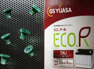 日本のクルマに新たな安心を。GSユアサが驚異の液減り抑制技術を搭載したENJシリーズ登場