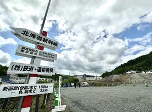 札幌方から見た仮称・新小樽駅の建設現場。高架橋は奥から手前（看板が指している方向）に建設。右手のスペースはタクシーレーンやバスバースなどが整備される。