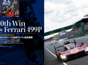 スクーデリア No.141