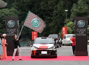 公道パレード出発