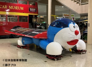 ソラえもん号（1992年・日本自動車博物館所蔵）