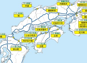 新たにETC専用料金所となる17料金所