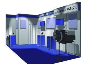 展示イメージ