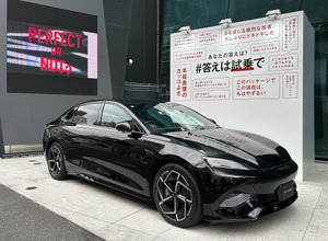 日本へ車種ラインアップを拡充している中国BYD。写真は6月に発売された「シール」