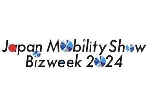 「JAPAN MOBILITY SHOW BIZWEEK 2024
