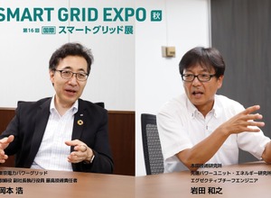 東京電力パワーグリッド 取締役 副社長執行役員 最高技術責任者の岡本浩氏と、本田技術研究所 先進パワーユニット・エネルギー研究所 エグゼクティブチーフエンジニアの岩田和之氏