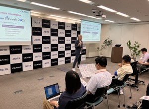 CEATECの鹿野清エグゼクティブプロデューサー
