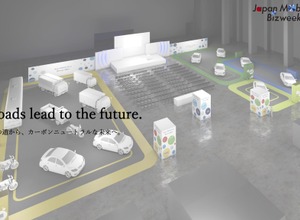 ジャパンモビリティショービズウィーク2024