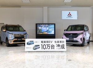 三菱と日産の軽EV生産10万台達成。三菱eKクロス EV（左）と日産サクラ
