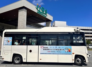 NECなど5者が沖縄県で自動運転EVバスの運行開始