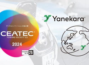 スタートアップのYanekarahaがCEATEC2024に初出展