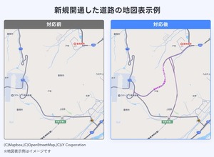 「Yahoo!カーナビ」の新たに開通した道路情報を地図面とルート検索に即日反映する「新規道路の開通対応」機能