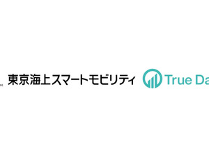 東京海上スマートモビリティとTrue Dataが物流ロス削減と事業者のDX推進を目的とした業務提携に向けた基本合意を締結