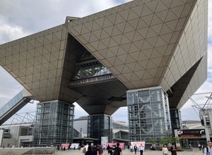 東京ビッグサイト