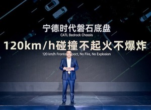 CATLが世界初の120km/hの衝突テストをクリアしたEV用シャシー発表