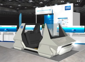 ARグラス開発企業のXREALの「オートモーティブワールド2025」ブースイメージ