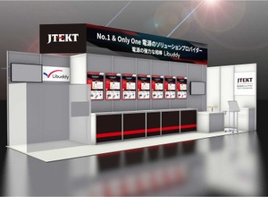 ジェイテクトのバッテリージャパン2025ブースイメージ