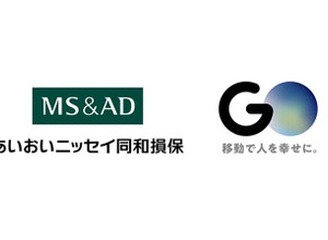 あいおいニッセイ同和損害保険がタクシーアプリ「GO」を運営するGOと連携