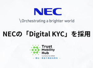 個人間カーシェアリングサービス「クルマル」を運営するTrust Mobility HubがNECの「Digital KYC」採用