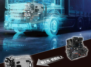 トヨタ自動車の新型燃料電池システム「第3世代FCシステム」