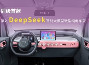 第一汽車の「奔騰」ブランドの小型EV『小馬』