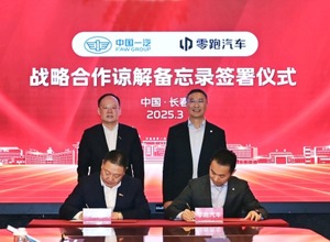 第一汽車集団（中国一汽）が零跑汽車（リープモーター）との間で戦略的提携に関する覚書を締結