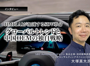 HMIとAIが加速するSDV革命、グローバルトレンドと中国OEMの独自戦略…SBD Automotiveジャパン 大塚真大氏［インタビュー］