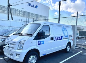 充電器を利用するEV