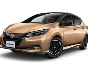 EVの日産 リーフ（参考）
