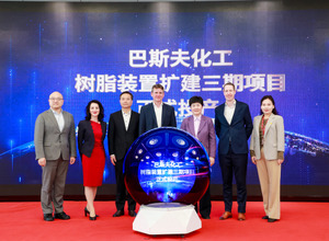 BASFのコーティング部門は、中国・上海工場におけるポリエステルおよびポリウレタン樹脂の生産能力を大幅に拡大