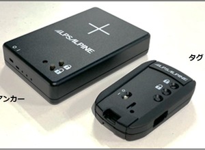 アルプスアルパインのBluetooth Core 6.0チャネルサウンディング評価キット