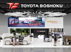 トヨタ紡織の上海モーターショー2025ブースイメージ
