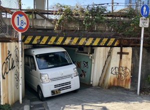 制限高さ1.8m、横須賀線・品川～西大井の北三ツ木ガード