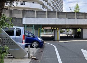 制限高さ1.8m、京浜急行・八丁畷付近の低いガード
