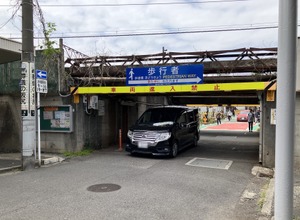 制限高さ1.9m、横浜市の生麦ガード。通過中のホンダ・ステップワゴン（4代目）の全高は2WDが1815mm、4WDが1830mmだ。手前に京浜急行の踏切がある
