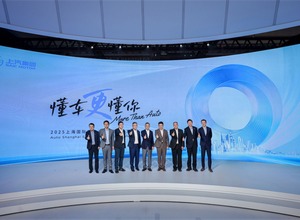 上海汽車のプレスカンファレンス（上海モーターショー2025）