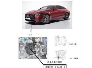 改善箇所
