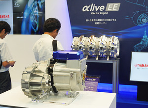 ヤマハ発動機の小型・高出力な「eアクスル」（手前）と「4連結電動モーター」（奥）