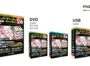 「スーパーマップル・デジタル26」
