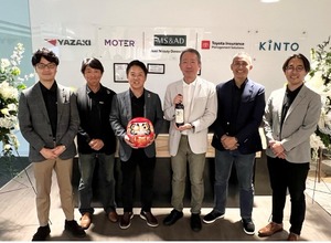 矢崎総業とあいおいニッセイ同和損保子会社「MOTER」が戦略的資本提携