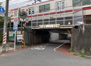 桁下1.85m、千住（ガード）開きょ