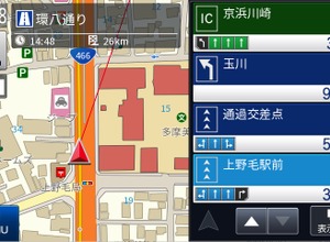 業務用カーナビSDK　Ver.10.0　ユーザインターフェース