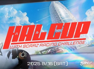 『HAL CUP with SCARZ RACING CHALLENG』