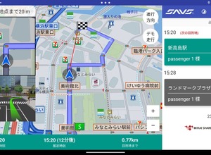 パイオニアの高精度なナビゲーション機能が搭載された「SAVS」のドライバーアプリ画面