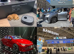 「IAAモビリティ＆IFAベルリン2025」イベントレポート報告会プラン