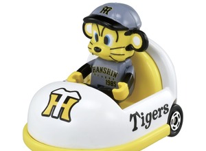 阪神タイガース　(c) TOMY、(c) 阪神タイガース