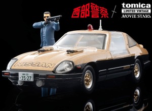 『西部警察』×「トミカリミテッド ヴィンテージ」