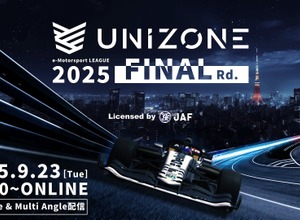 e-Motorsport League UNIZONE 2025 Final Round
