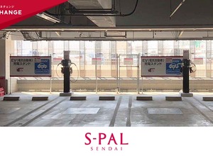 「エスパル仙台東口駐車場」に6kW普通充電器「EV充電エネチェンジ」設置