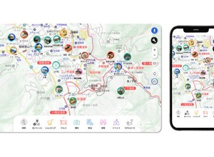 マップルが観光DXを加速させる新サービス「デジタル観光マップ」をリリース